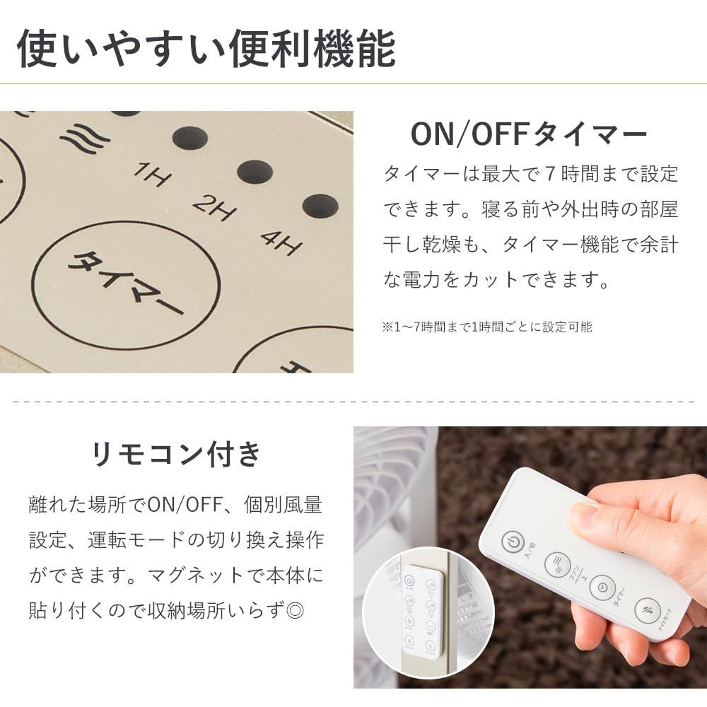 静音 リモコン付