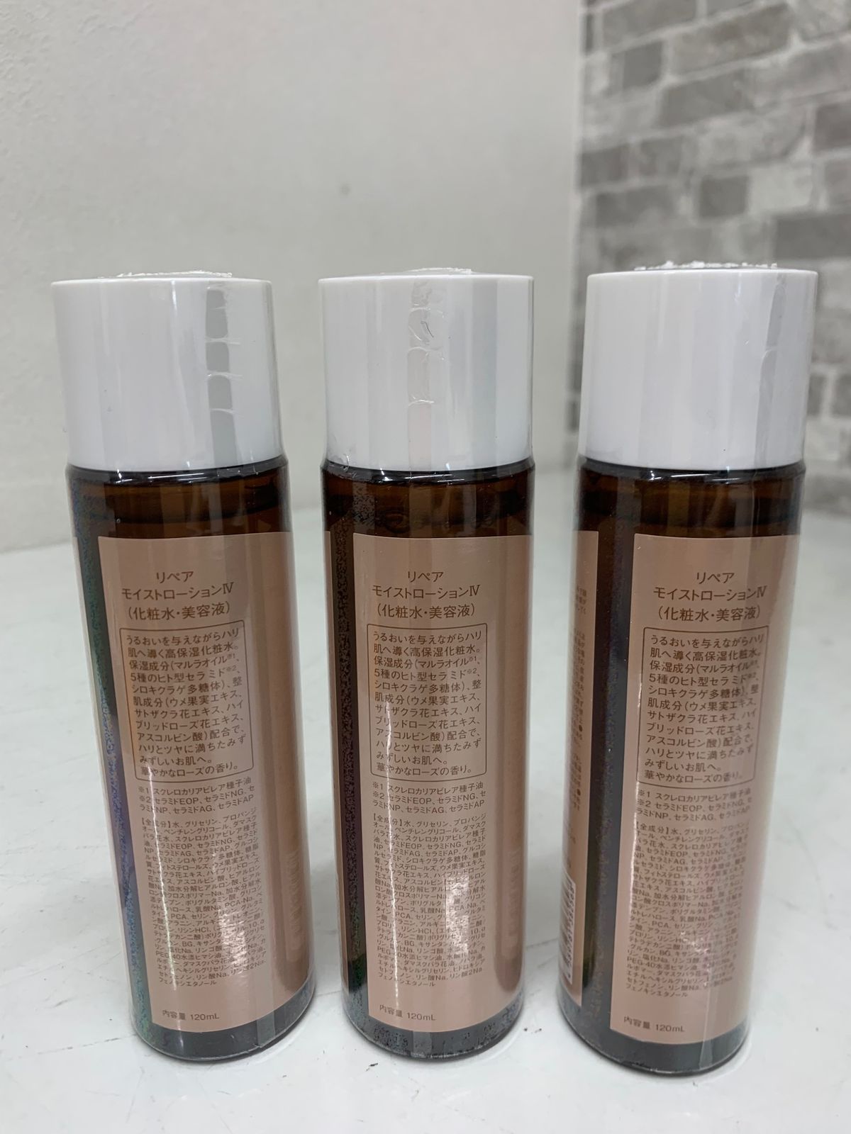 VIRCHE リペアモイストローションIV 120ml 3点セット 化粧水
