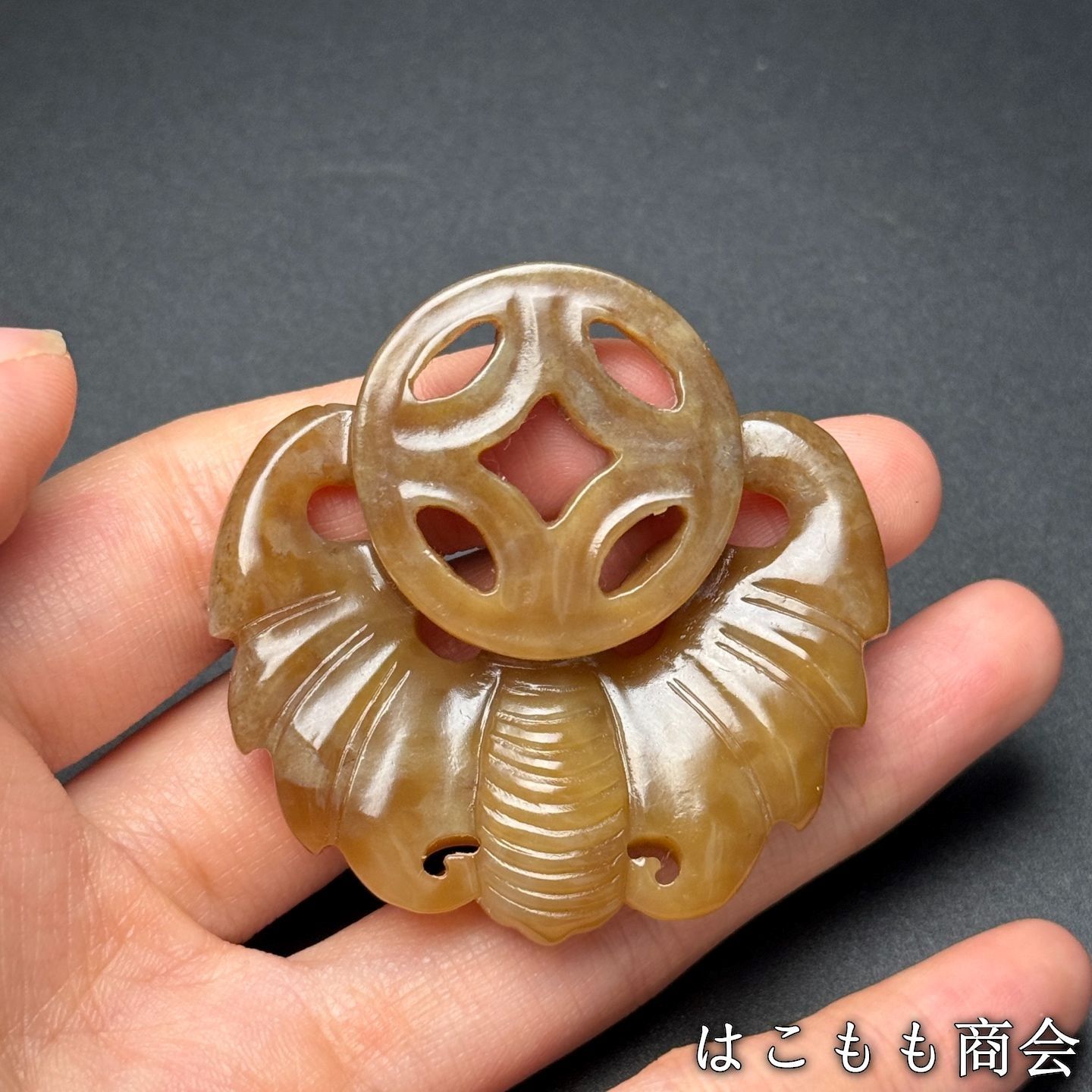 旧家蔵出し
