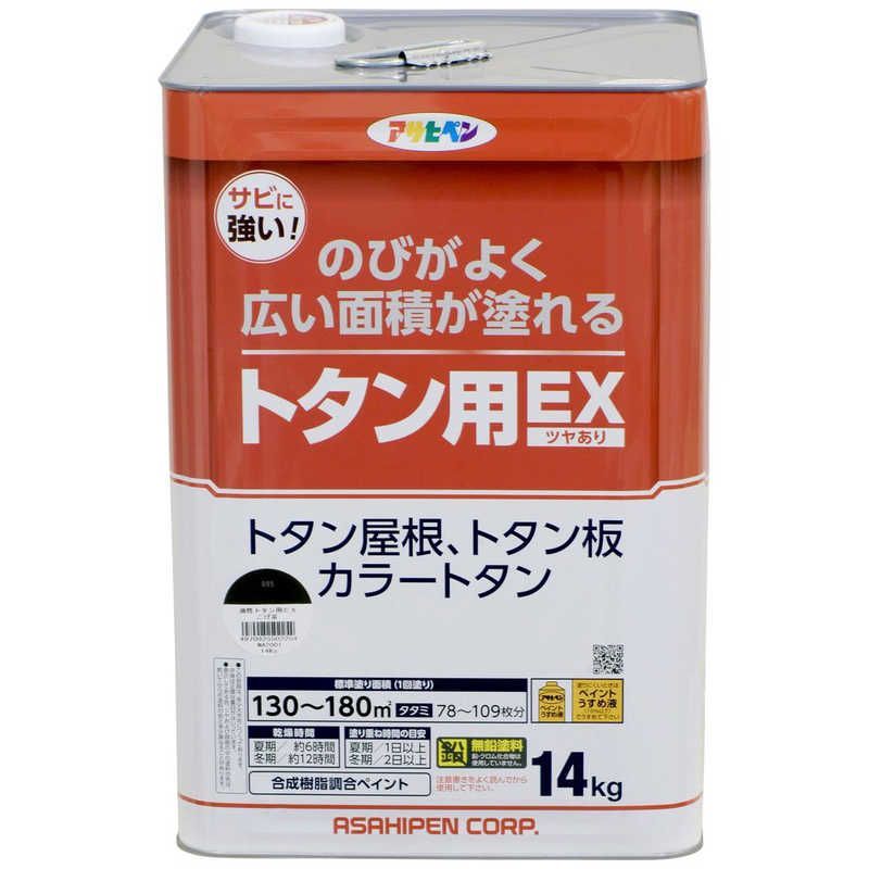 アサヒペン AP 油性トタン用EX 14KG こげ茶 9019080