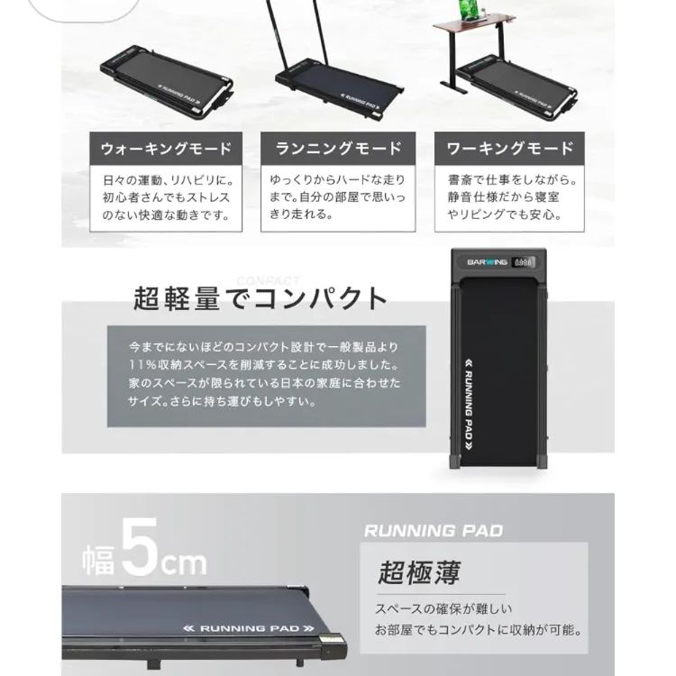 BARWING バーウィング ランニングマシン ルームランナー ウォーキング Amazon | BARWING(バーウィング) ルームランナー 時速1-16km 20