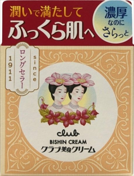 【3セット】 クラブ　美身クリームＢ 【 クラブコスメチックス 】 【 化粧品 】