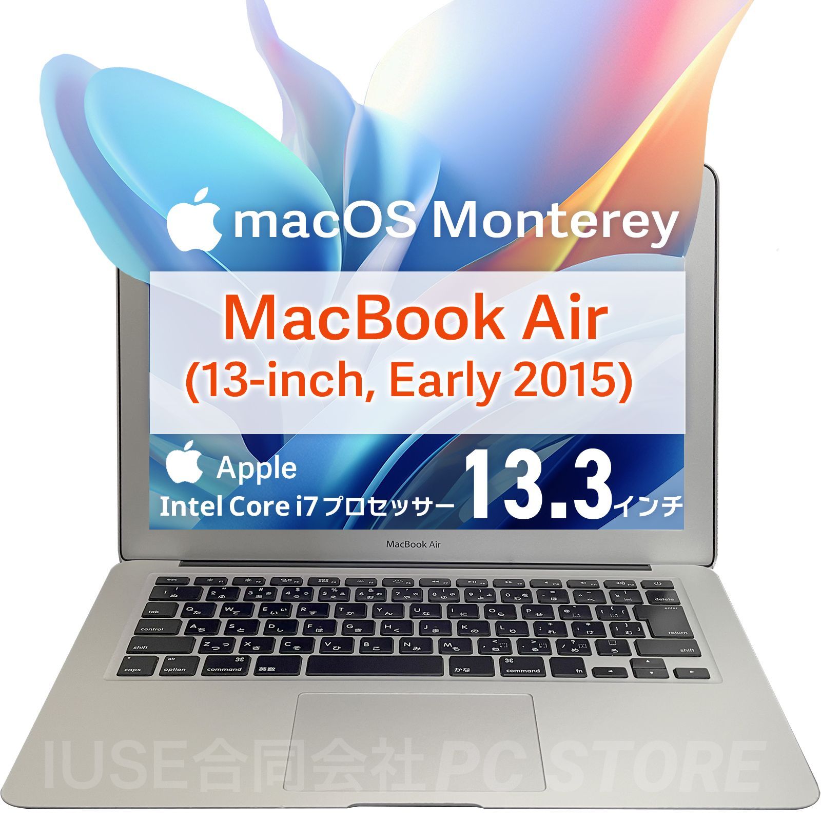 Apple MacBook Air(13-inch Early 2015)macOS Monterey搭載 13.3インチ/Core i7  2.2GHz/メモリ8GB/SSD256GB - メルカリ