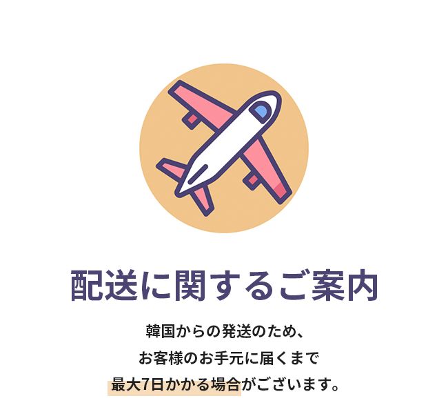 トロ―リ