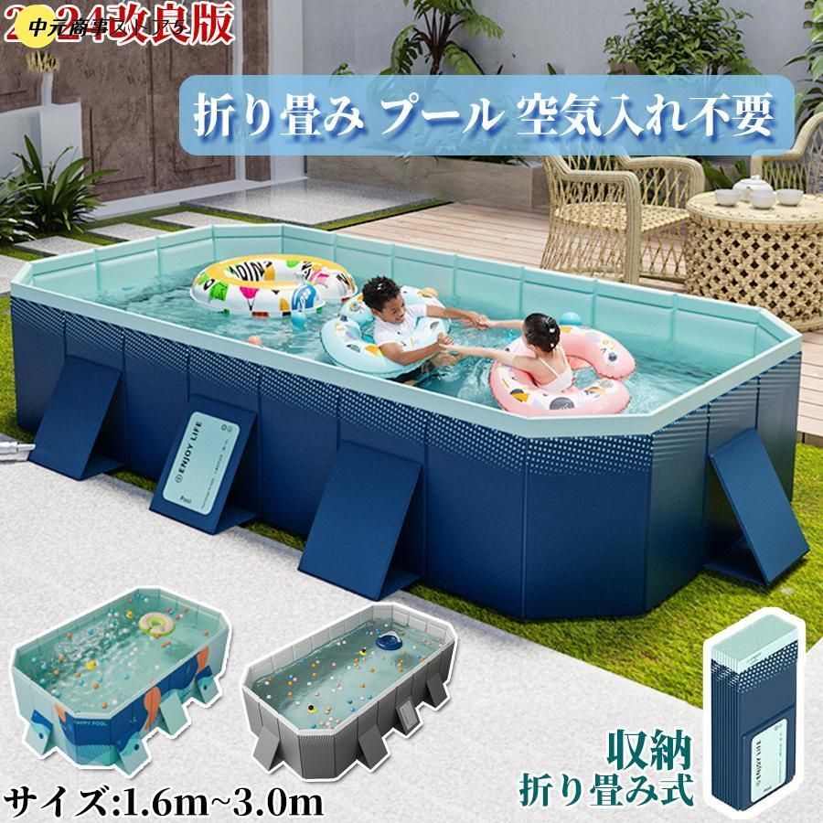 プール 家庭用 中大型 折り畳み 支え板付き ビニールプール 空気入れ不要 プール 3m 2m 水遊び 大型 室外プール キッズ プール 組み立て プ