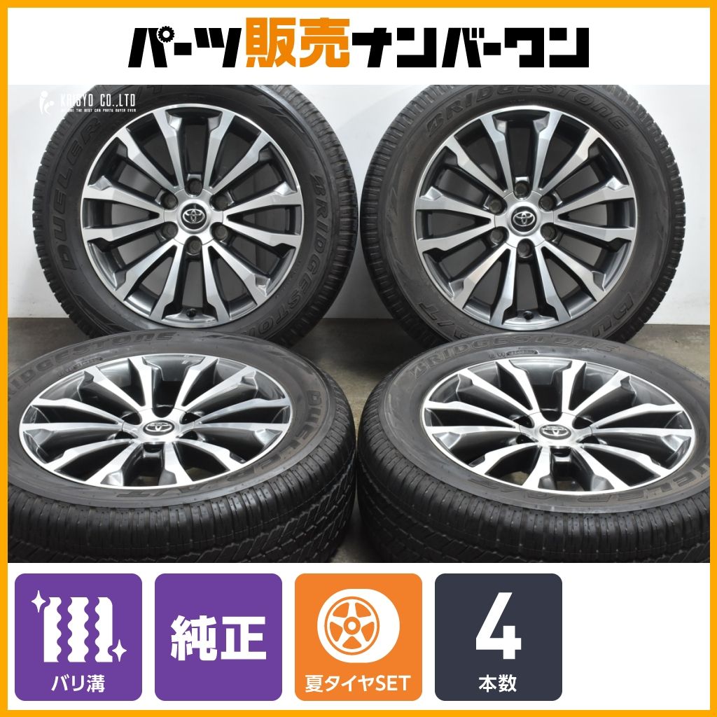 ハイエース 純正夏タイヤ バリ溝ブリヂストン 200系 トヨタ 【新車外し