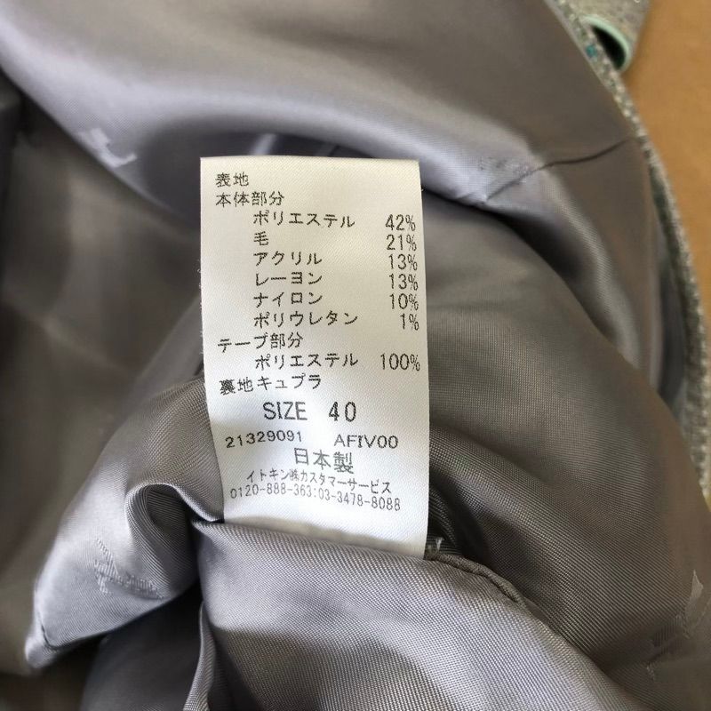 クレージュ
