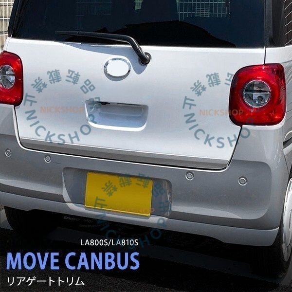 ムーヴキャンバスLA850S 右ヘッドランプ 2025年最新】Yahoo!オークション -la850s ヘッドライトの中古品・新品