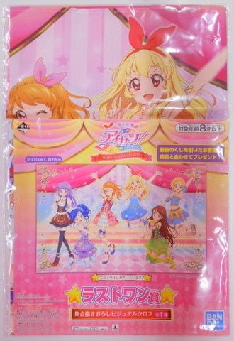 BANDAI SPIRITS 一番くじ アイカツ! HAPPY 7th ANNIVERSARY ラストワン賞集合描きおろしビジュアルクロス - メルカリ