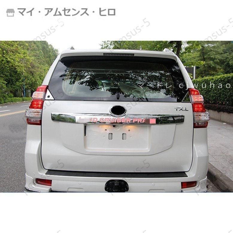 高品質 LED リア ガーニッシュ【トヨタ ランドクルーザー プラド150系