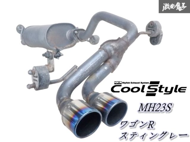 ☆廃盤品☆ HKS MH23S ワゴンR スティングレー Cool Style