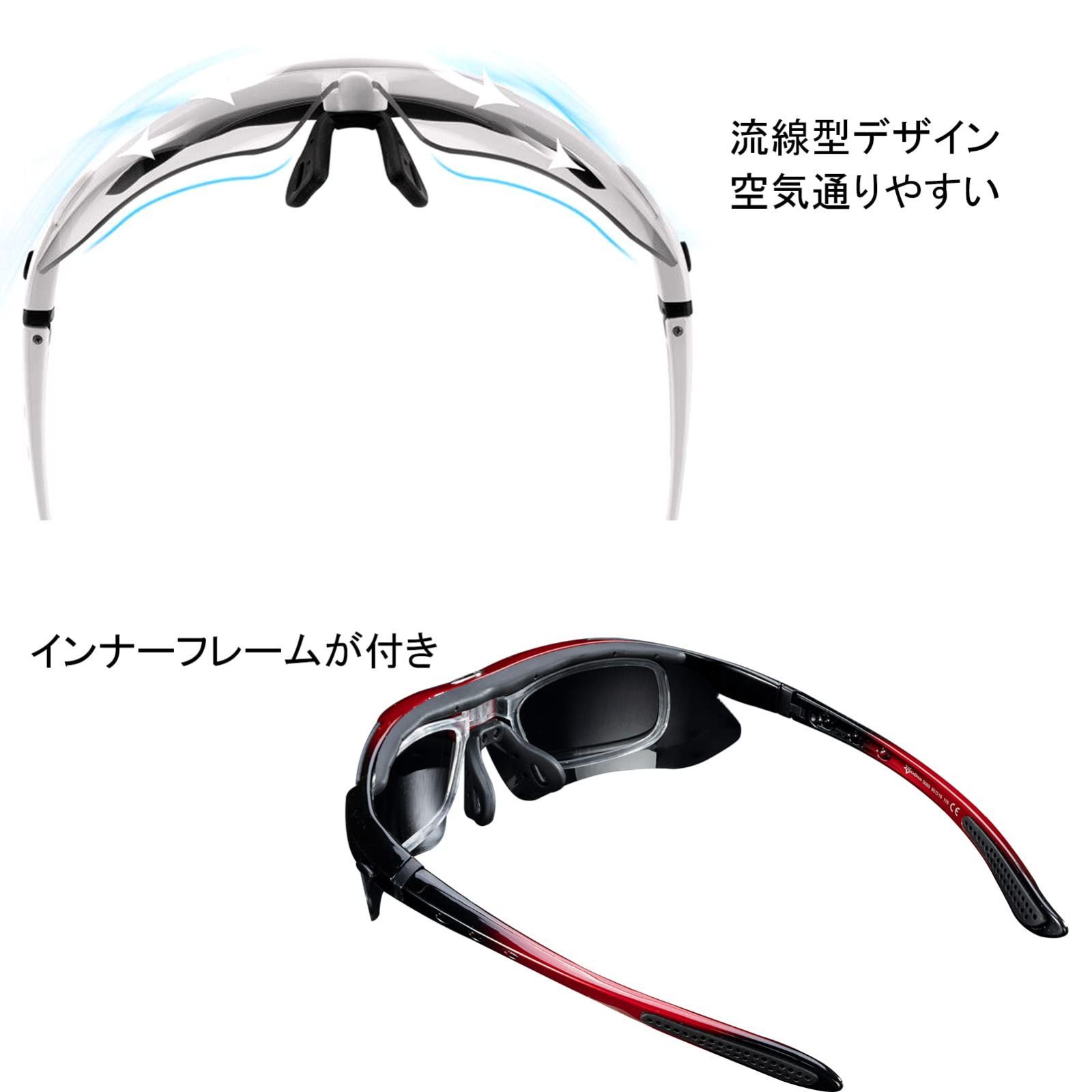 数量限定】自転車 交換レンズ5枚セット UV400 スポーツサングラス