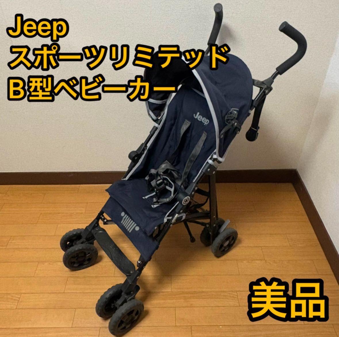 Jeep 折りたたみ式ベビーカー グレー　Jeep SPORT Limited Jeep 折りたたみ式ベビーカー グレー Jeep SPORT Limited