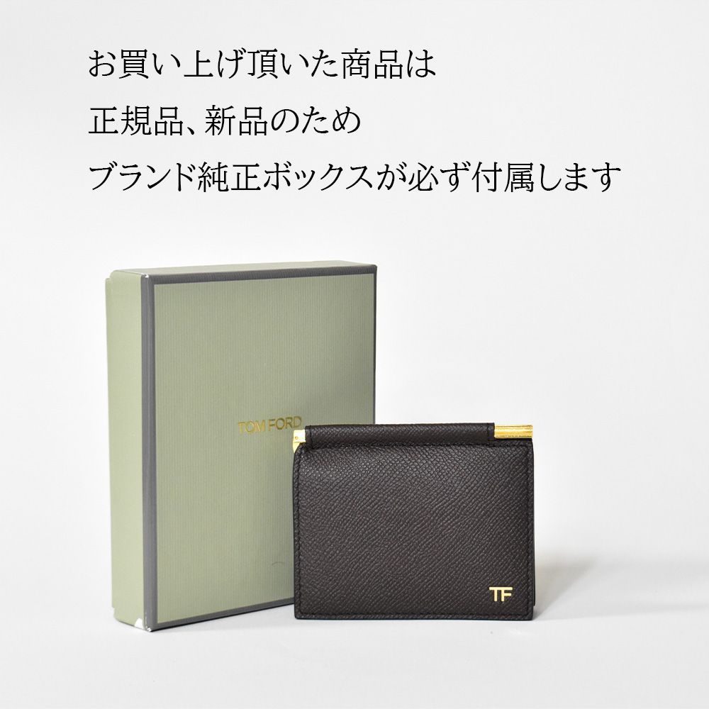 正規品 新品 TOM FORD レザーカードホルダー ブラック - 名刺入れ