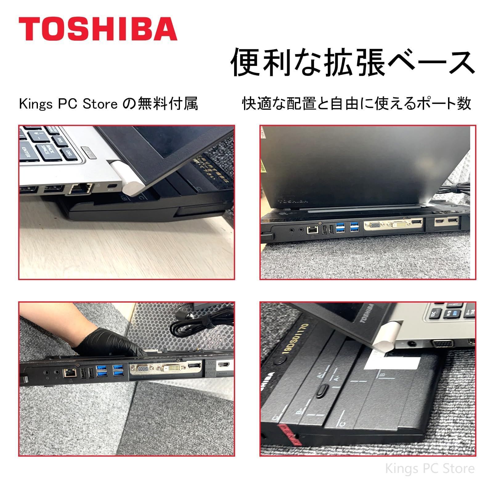 【整備済み品】 東芝 ノートパソコン office 2019 搭dynabook R63 13.3 インチ パソコン 第8世代 Core i5 (8250U)16GBメモリ 512GBSSD 軽量ノートPC windows11