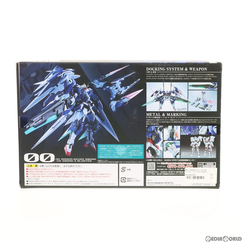 BANDAI - 魂ウェブ商店限定 L ROBOT魂(SIDE MS) ダブルオーザンライザーセブンソード+GNソードIIブラスターセット 機動戦士ガンダム00(ダブルオー) 完成品 可動フィギュア バンダイスピリッツ ダブルオーザンライザーセブンソード+GNソードIIブラスター