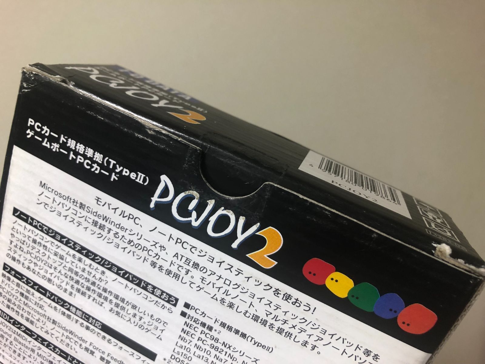アイオーデータ 【PCJOY2】ゲームポートPCカード 開封未使用品 楽天