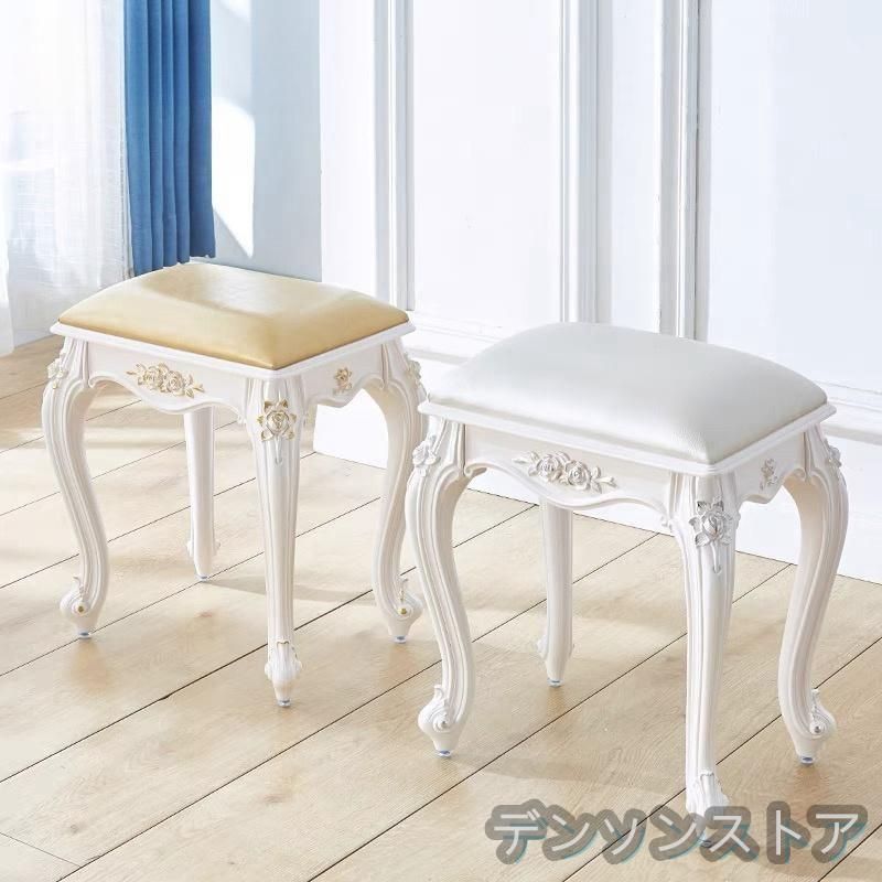 スツール チェア