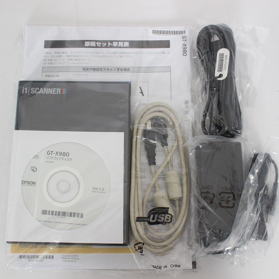 新品】エプソン GT-X980 A4高画質 フラットベッドスキャナー フィルム