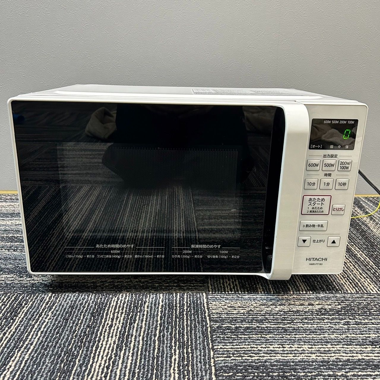 HITACHI 日立 電子レンジ HMR-FT183 2021年製 - メルカリ