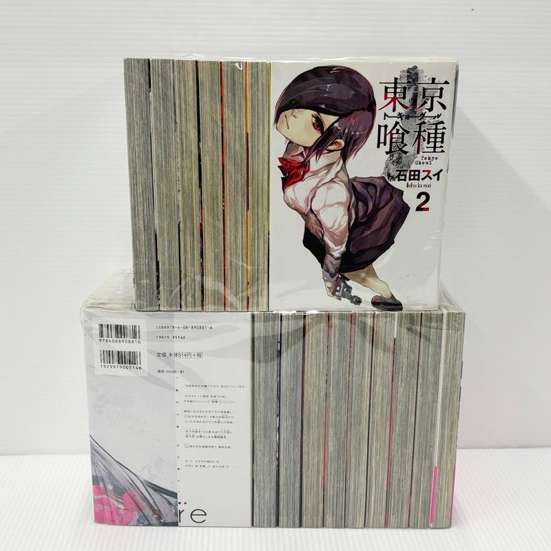 中古品】 十字架のろくにん 1-21巻セット 漫画 セットコミック