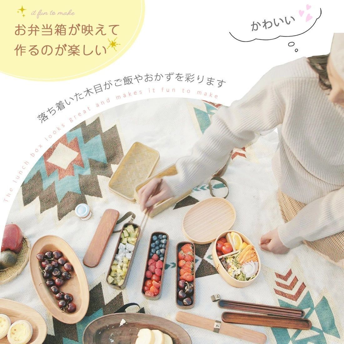 わっぱ風 おしゃれ