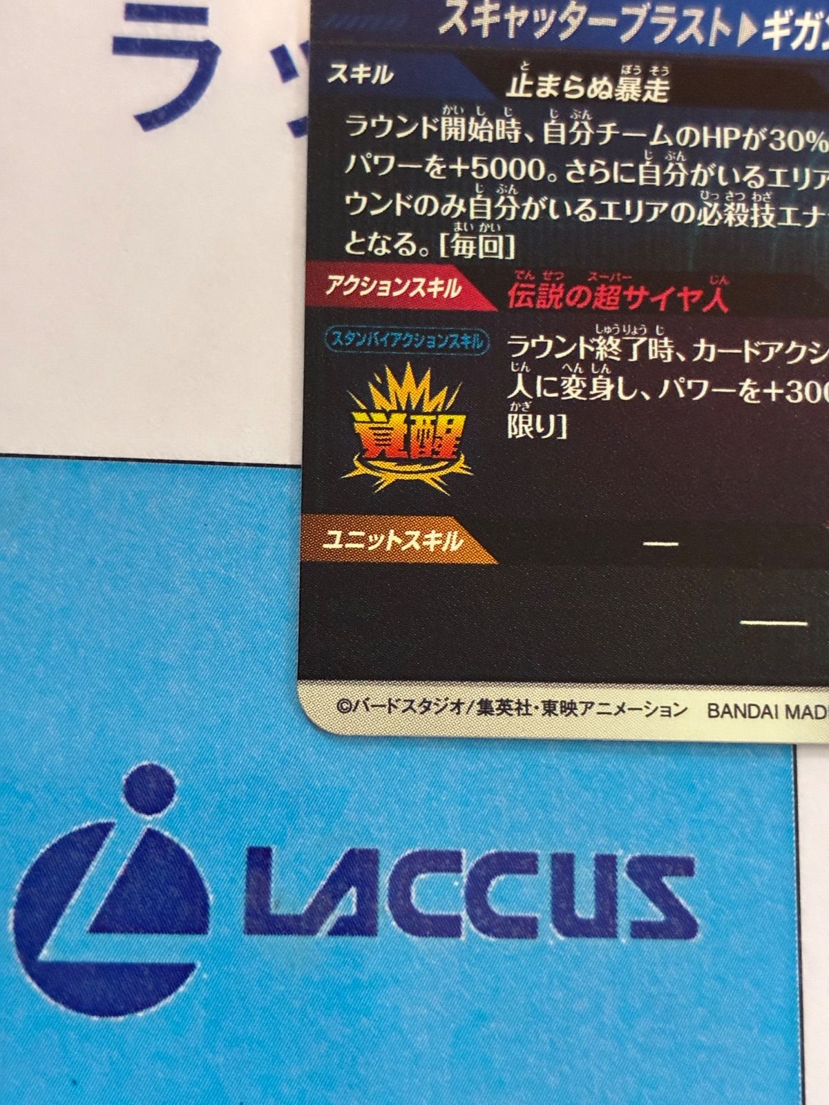 SDV1-049 パラレル