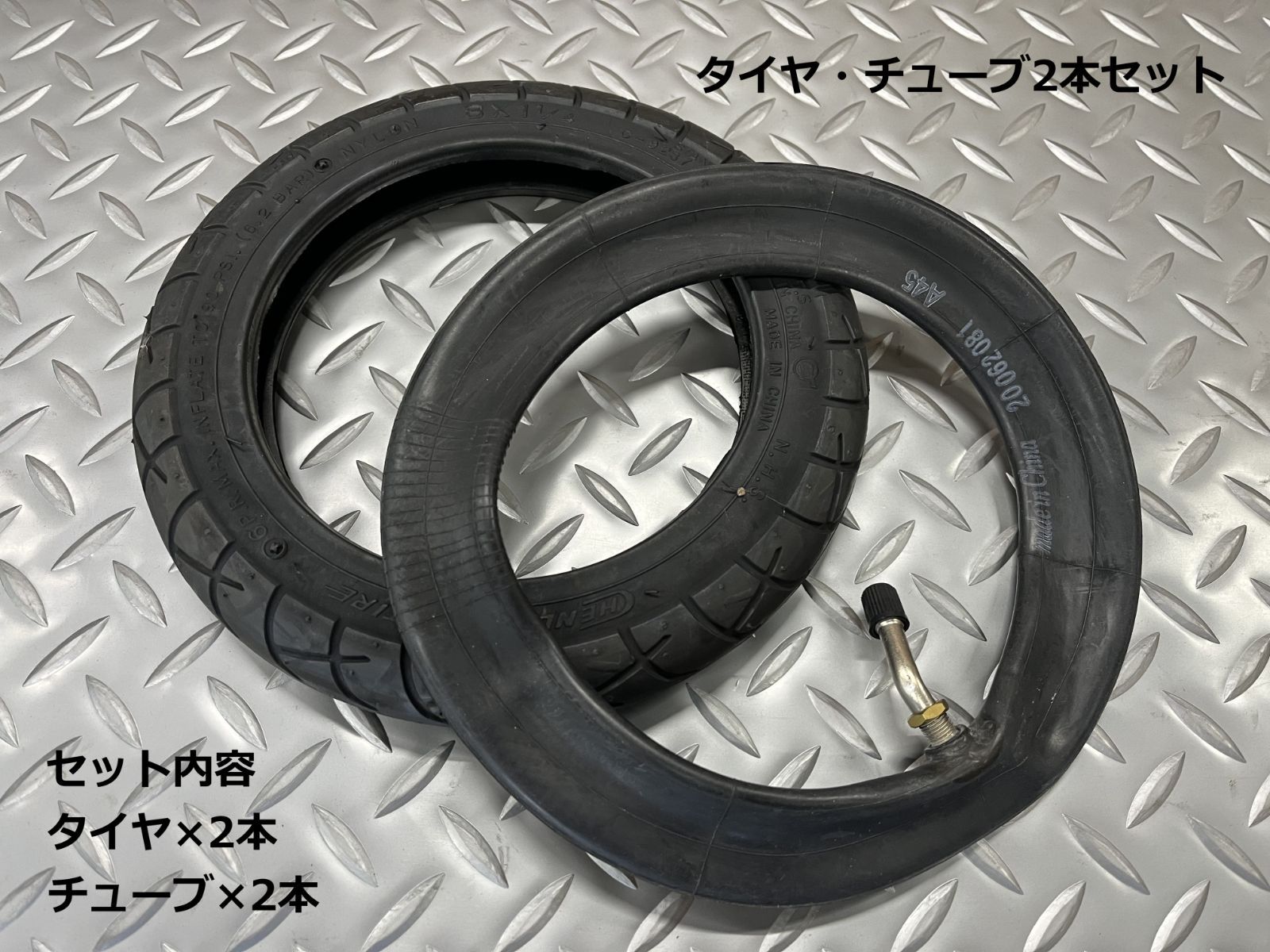 CARRYME キャリーミー タイヤ チューブ2本セット
