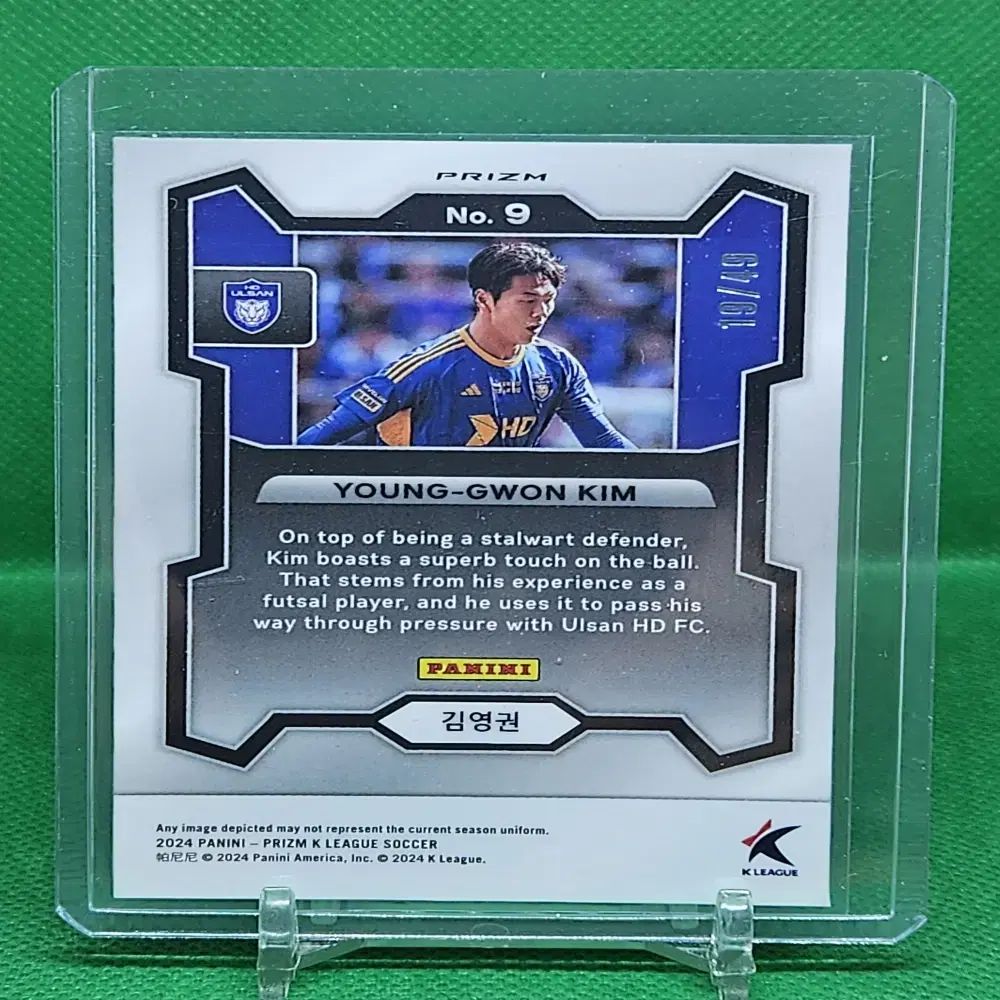 2024 Panini パニーニ K リーグ プリズム キム・ヨングォン (ウルサン