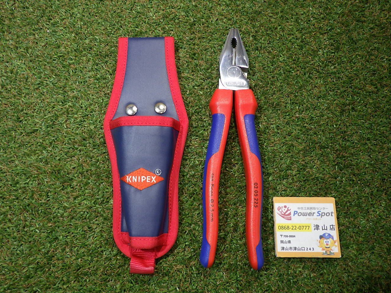 クニペックス KNIPEX コンビネーションプライヤー 0205225 ホルダー付 工具 ハンドツール 中古品 [レターパックプラス発送] 4,565円