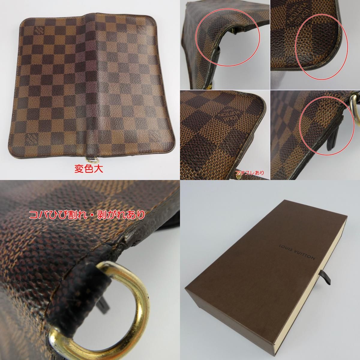 姫路東店】 中古 LOUIS VUITTON | ルイ・ヴィトン 長財布  