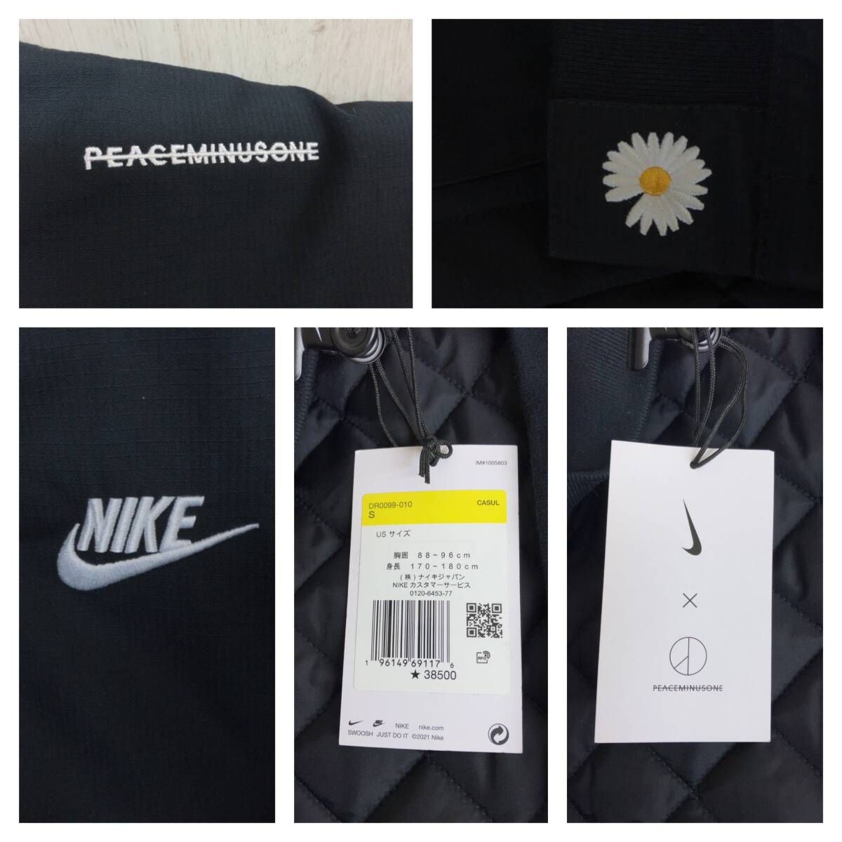 NIKE × PEACEMINUSONE G-Dragon 23SS NRG CF 2+1 JACKET