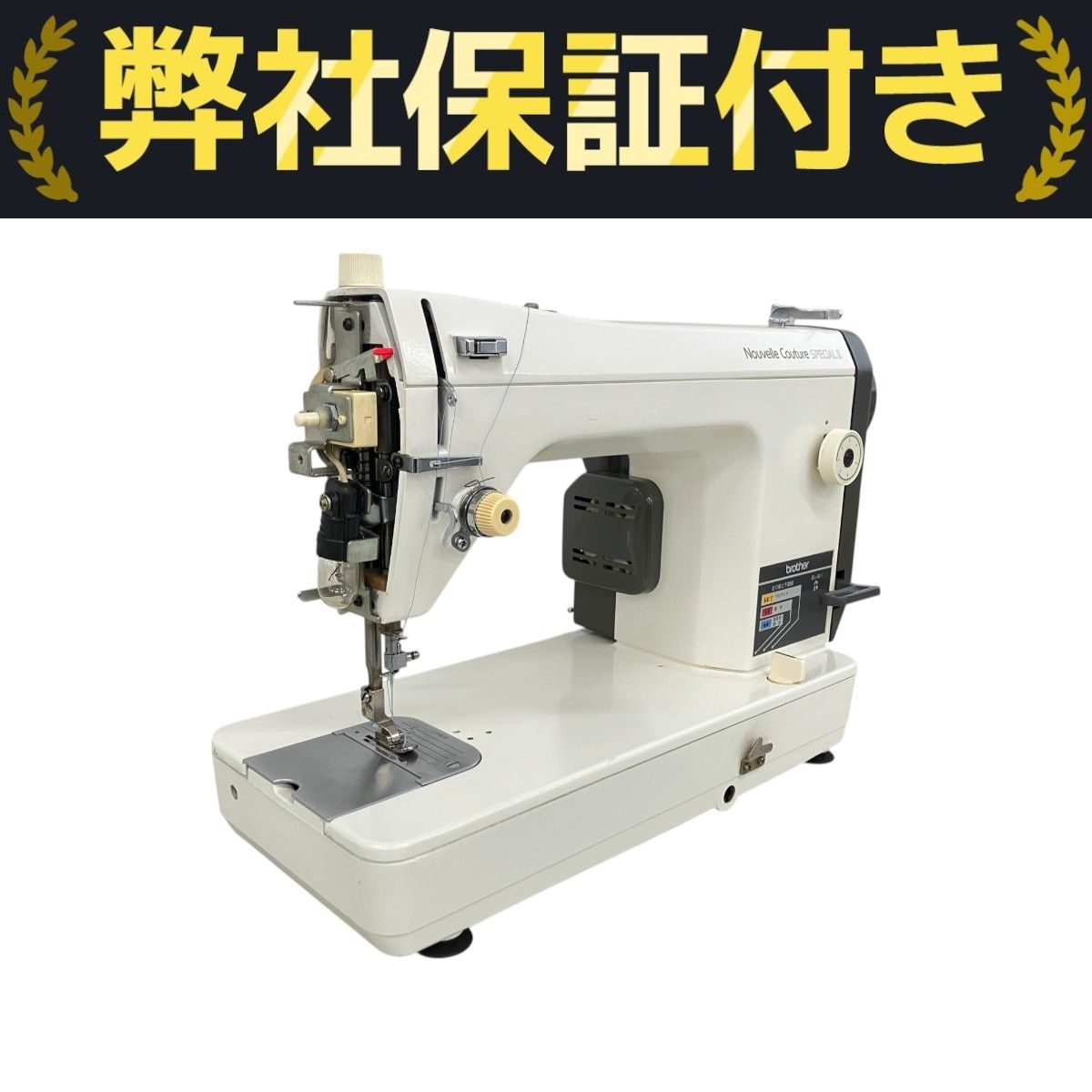 東京都板橋区にて brother TA3-B627 ブラザー Nouvelle Couture 