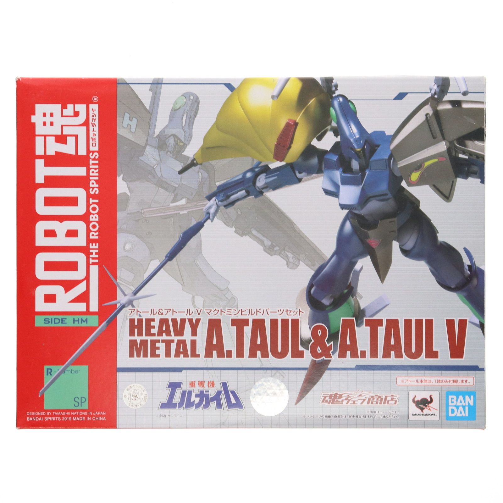 BANDAI - 魂ウェブ商店限定 ROBOT魂(SIDE HM) ヘビーメタルアトール&amp;アトールVマクトミンビルドパーツセット 重戦機エルガイム 完成品 可動フィギュア バンダイスピリッツ ROBOT魂 ＜SIDE HM＞ ヘビーメタルアトール＆アトールVマク