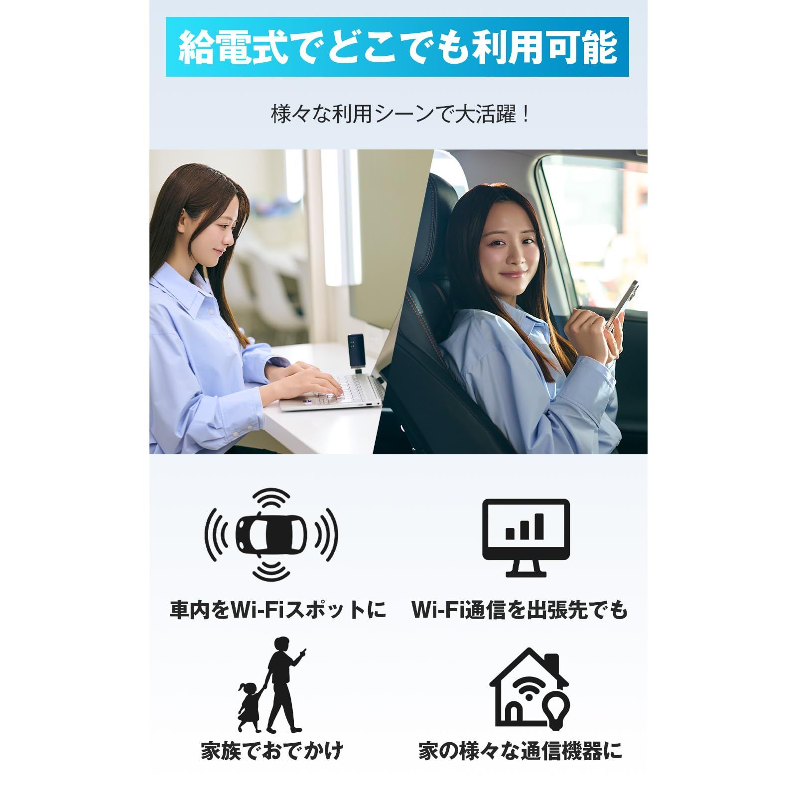 ギガ リチャージ