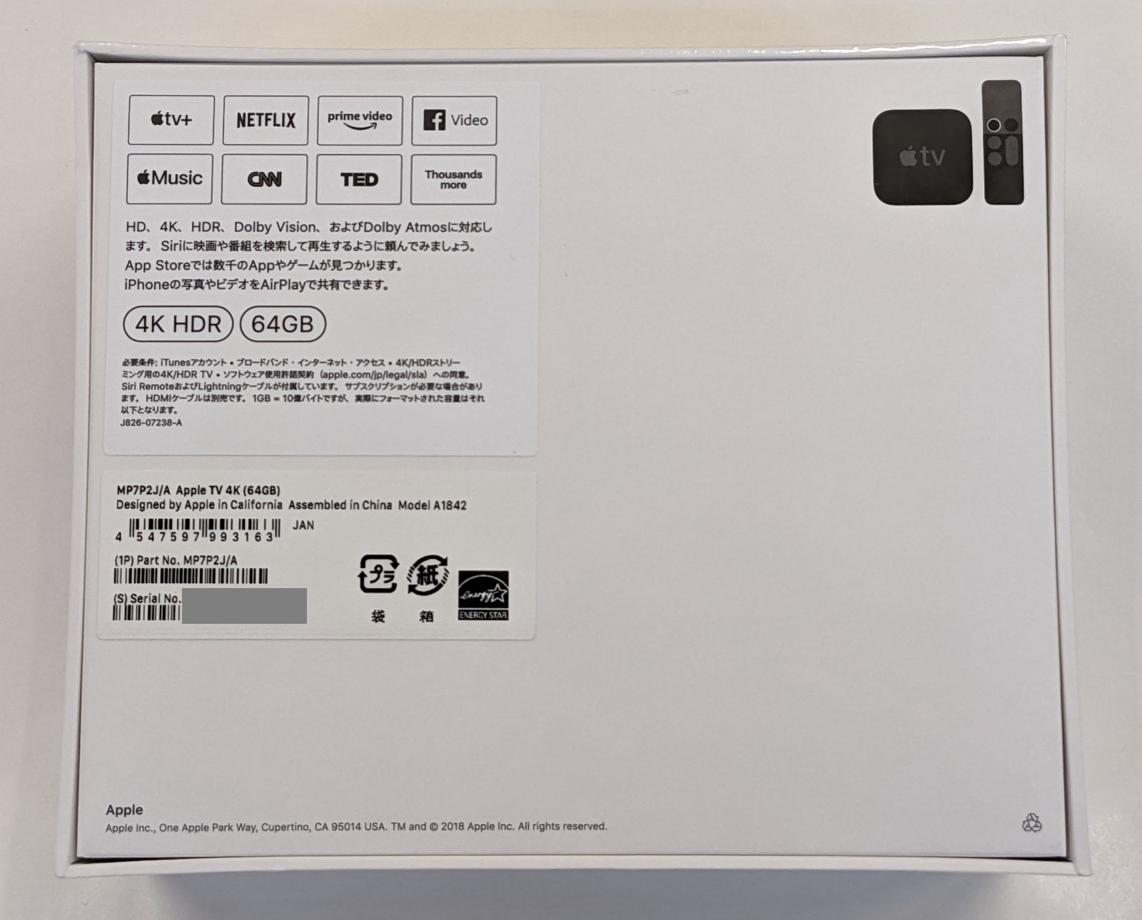 Apple TV 4K 64GB (MP7P2J/A) - メルカリShops