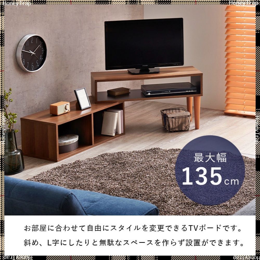 伸縮式ＴＶ台