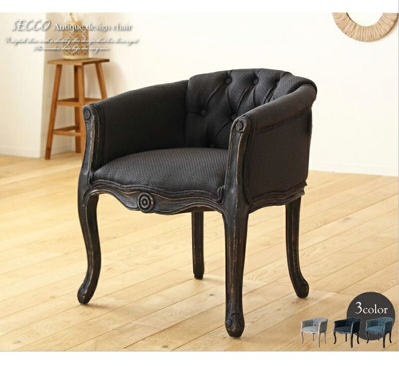 ダイニングチェア 感