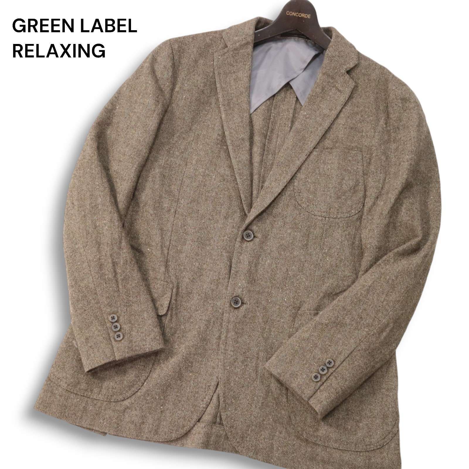 UNITED ARROWS LTD. OUTLET｜ヘリンボーン ツイード 2ボタン
