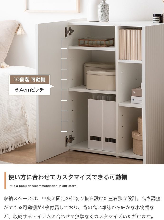 幅70cm】Sheep コンパクトキャビネット - メルカリ