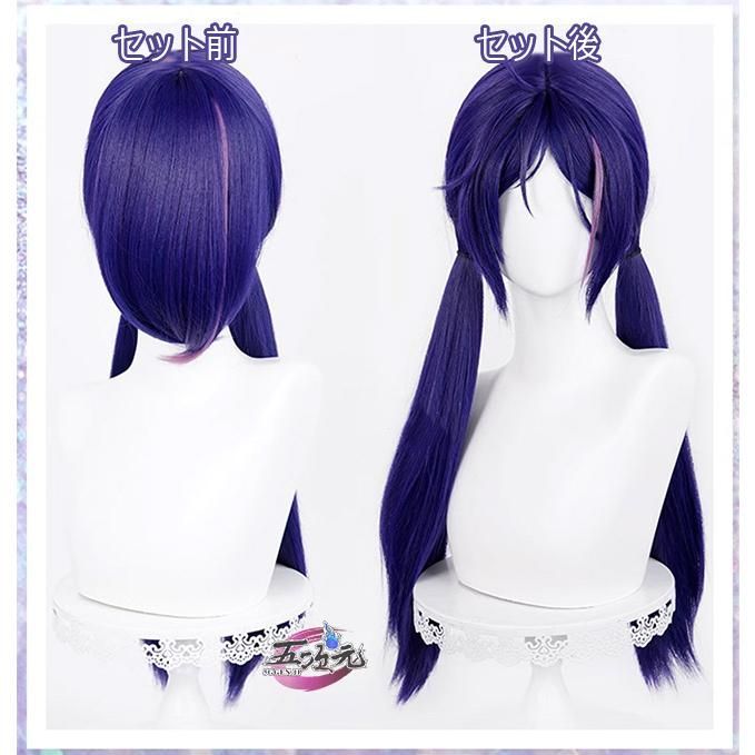 高品質 新発売 仮装 人気 五次元 MiSide：ミサイド コスプレ ミタ