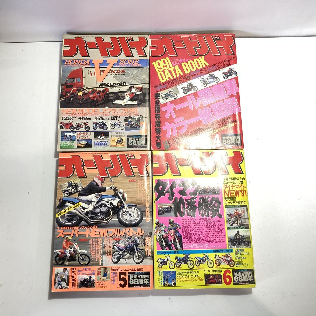 FROM JAPAN さま　専用 竈門禰豆子 星3 ユニオンアリーナ（ユニオンアリーナ 鬼滅の刃