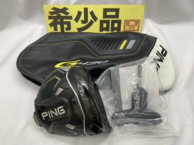【中古】ピン 【希少】G430 MAX　ドライバー　ツアー支給/ヘッド単品 　カバー付き//9[5587]神戸長田