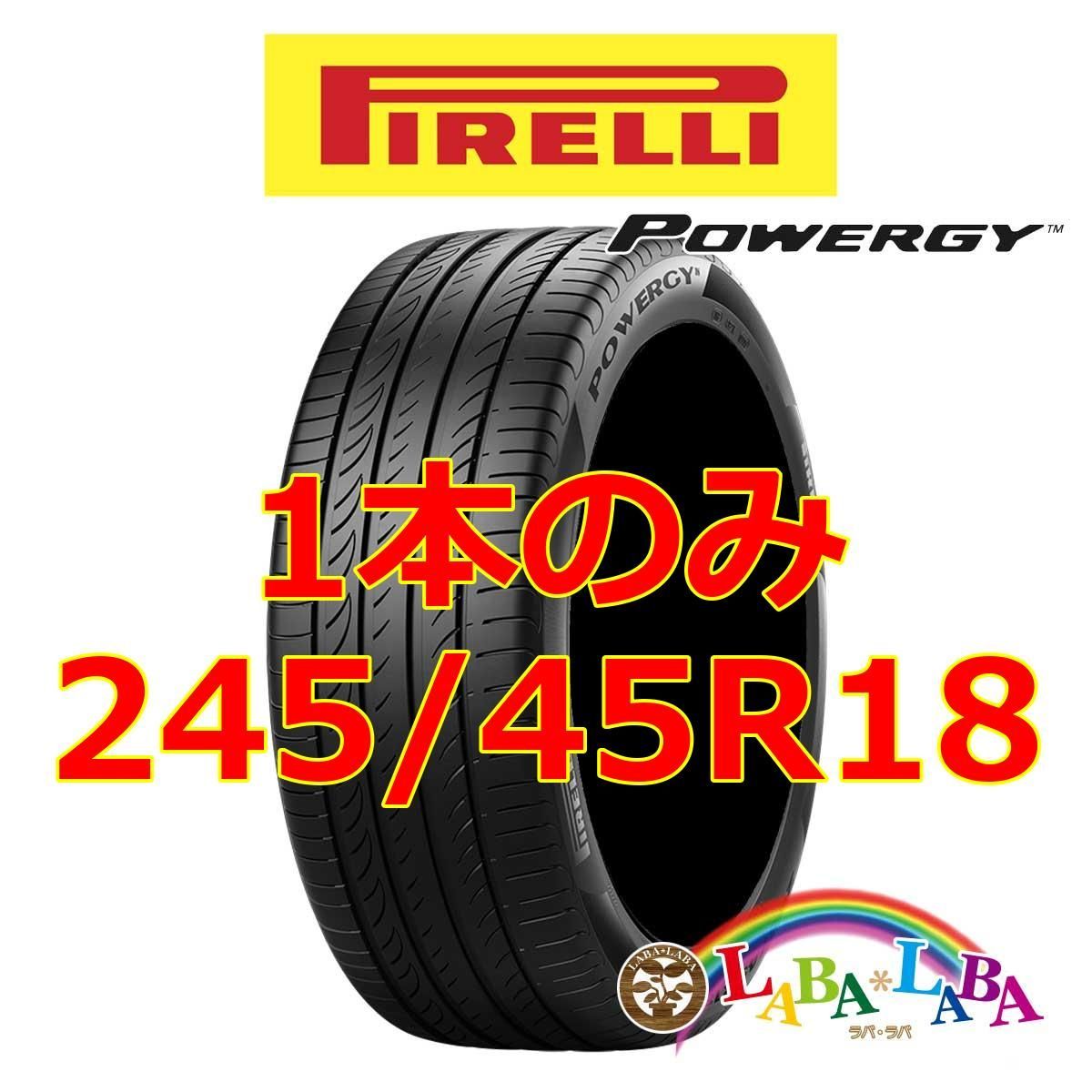 245⁄45R18 POWERGY 100Y ピレリ XL | PIRELLI パワジー 安い商品を 