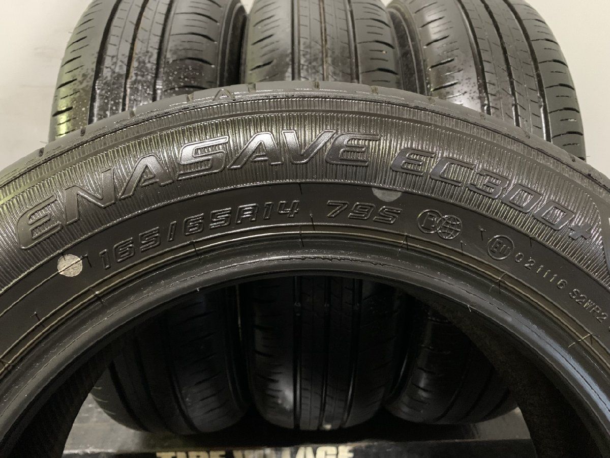 DUNLOP ENASAVE EC300+ 165/65R14 14インチ 夏タイヤ 4本 2022年製 