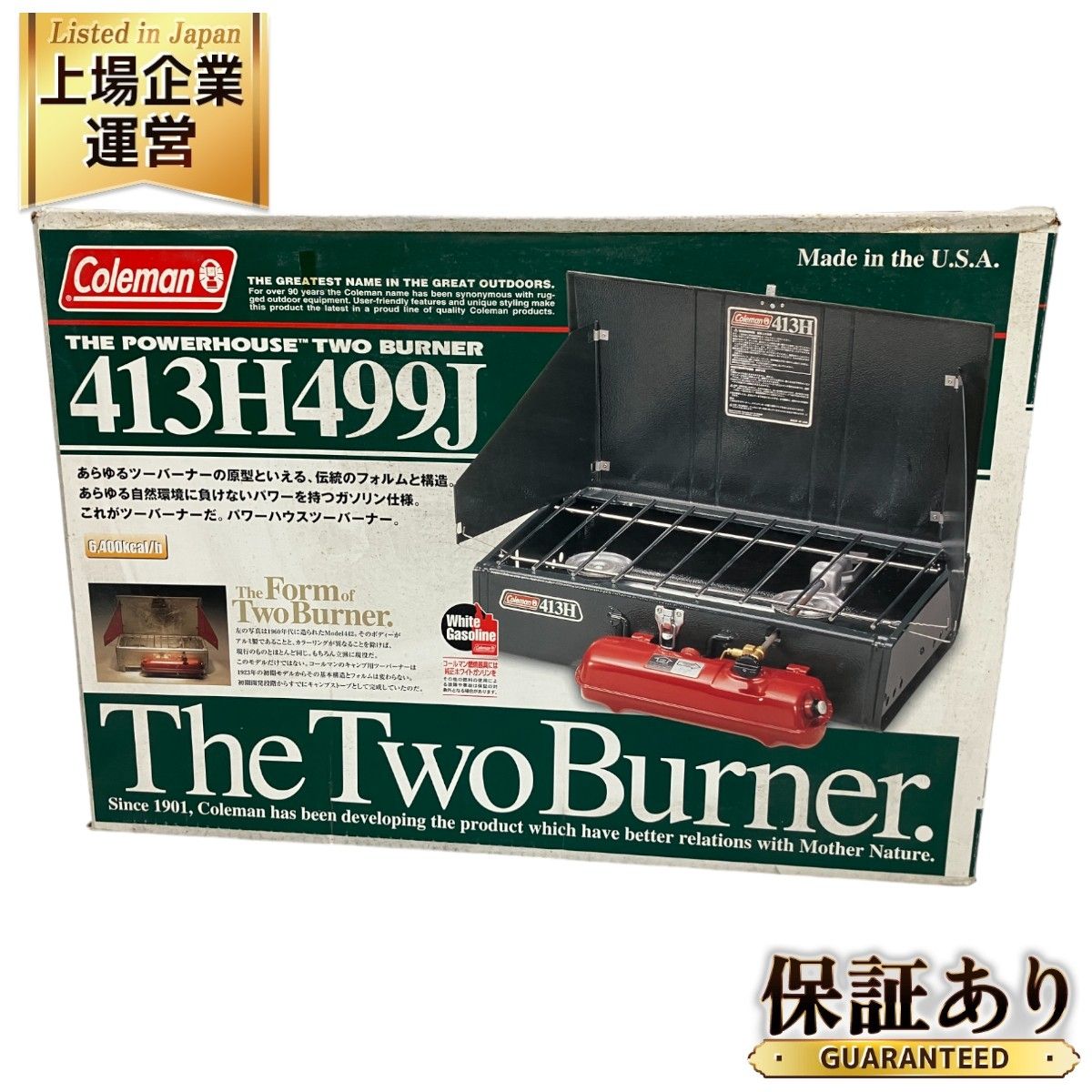 Coleman 413H499J パワーハウツーバーナー キャンプ用品 アウトドア コールマン 未使用 O9428116 - メルカリ