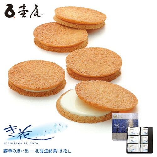 パカポコページ おまとめ お正月 壁面飾り も～いーくつねるとー