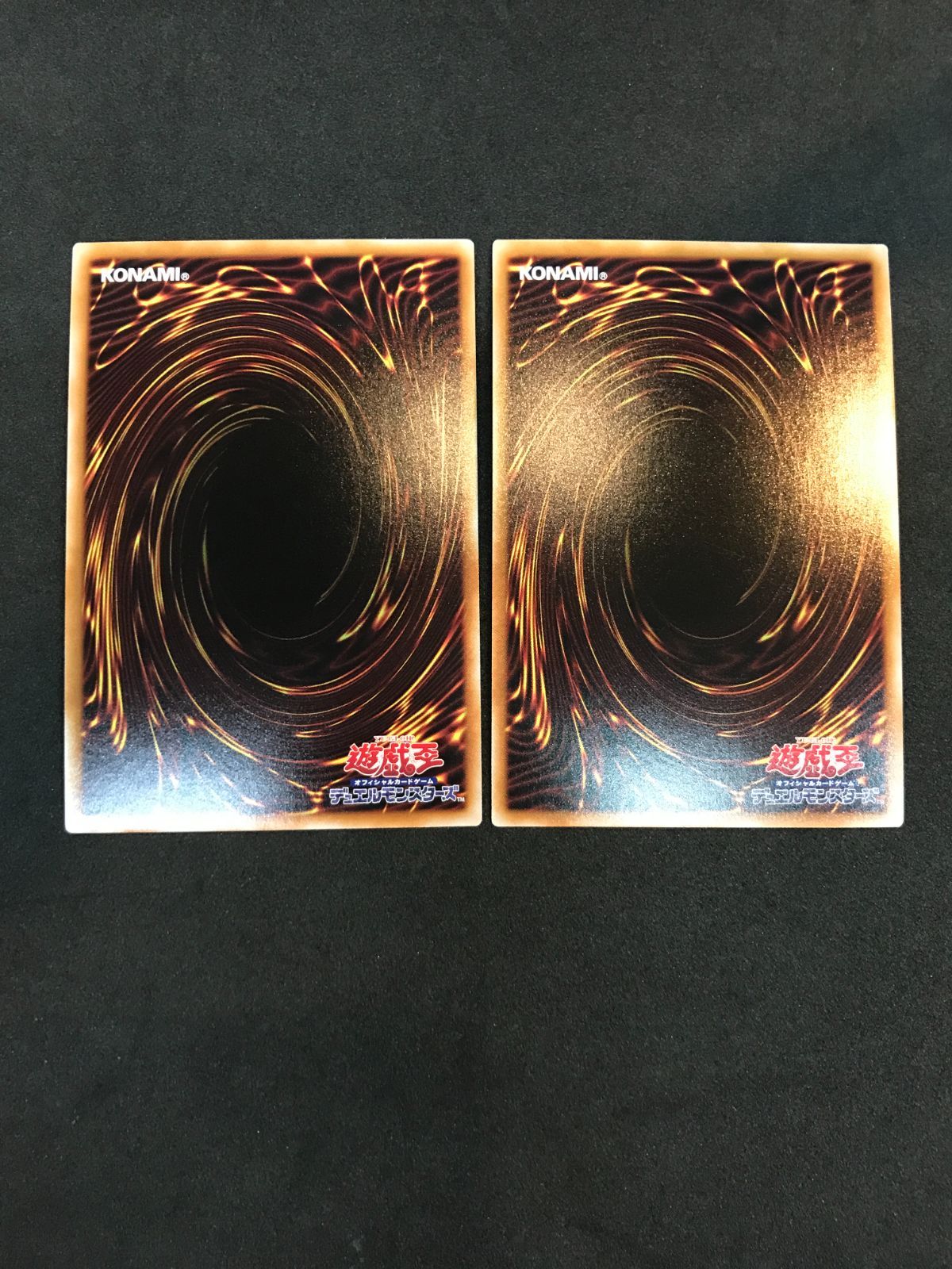 遊戯王 K9-17号 “Ripper” DBJH-JP035 SR 2枚セット Yu-Gi-Oh