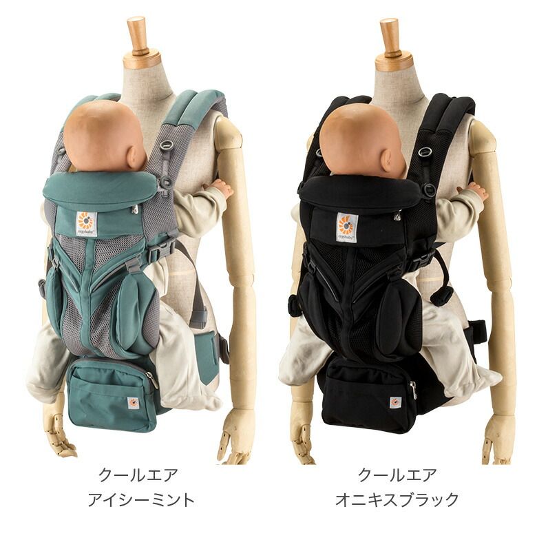 選べる特典付き エルゴ