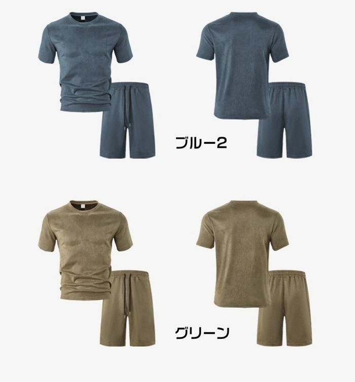 セットアップ スエード 未使用 上下セット 半袖 夏 薄い Tシャツ
